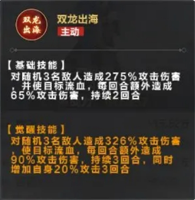 格斗江湖新手推图阵容搭配推荐(图3) 格斗江湖新手推图阵容搭配推荐(图3)