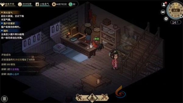 大侠立志传无名小村机关宝箱位置一览(图4) 大侠立志传无名小村机关宝箱位置一览(图4)