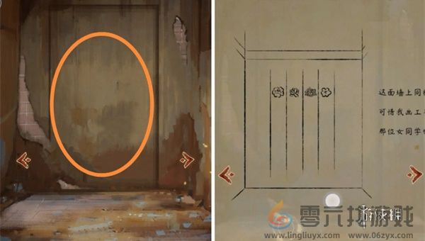 栖云异梦睹玉第五章怎么过(图4) 栖云异梦睹玉第五章怎么过(图4)