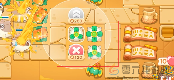 保卫萝卜4法老归来第七十七关怎么过(图5) 保卫萝卜4法老归来第七十七关怎么过(图5)