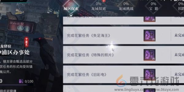 归龙潮藏龙令开启了支线任务如何达成(图5) 归龙潮藏龙令开启了支线任务如何达成(图5)