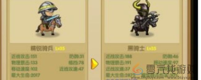 征服之刃黑钢获取途径