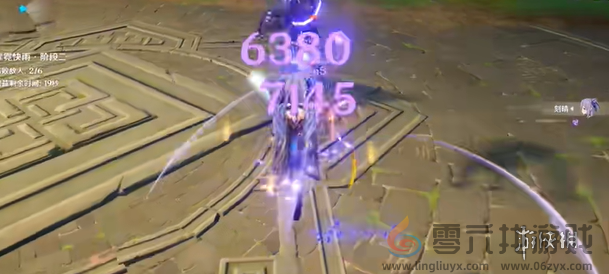 原神刻晴绘想游迹怎么打(图3) 原神刻晴绘想游迹怎么打(图3)