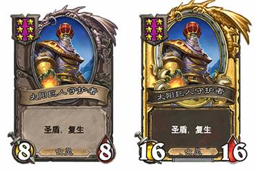 炉石传说酒馆战棋30.6版本新增饰品一览(图46)