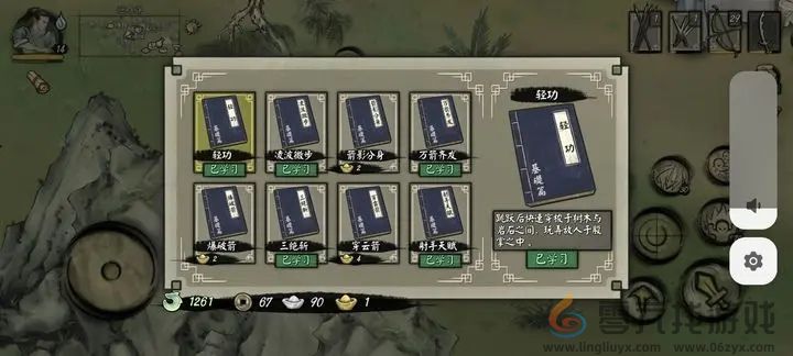 封魔大陆攻略大全(图2) 封魔大陆攻略大全(图2)