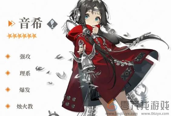 新月同行音希卡带怎么搭配(图1) 新月同行音希卡带怎么搭配(图1)