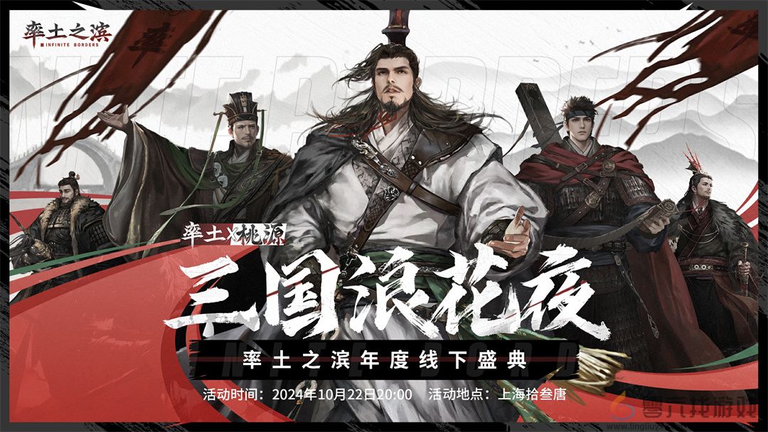 率土之滨庆典第一弹福利介绍(图5)