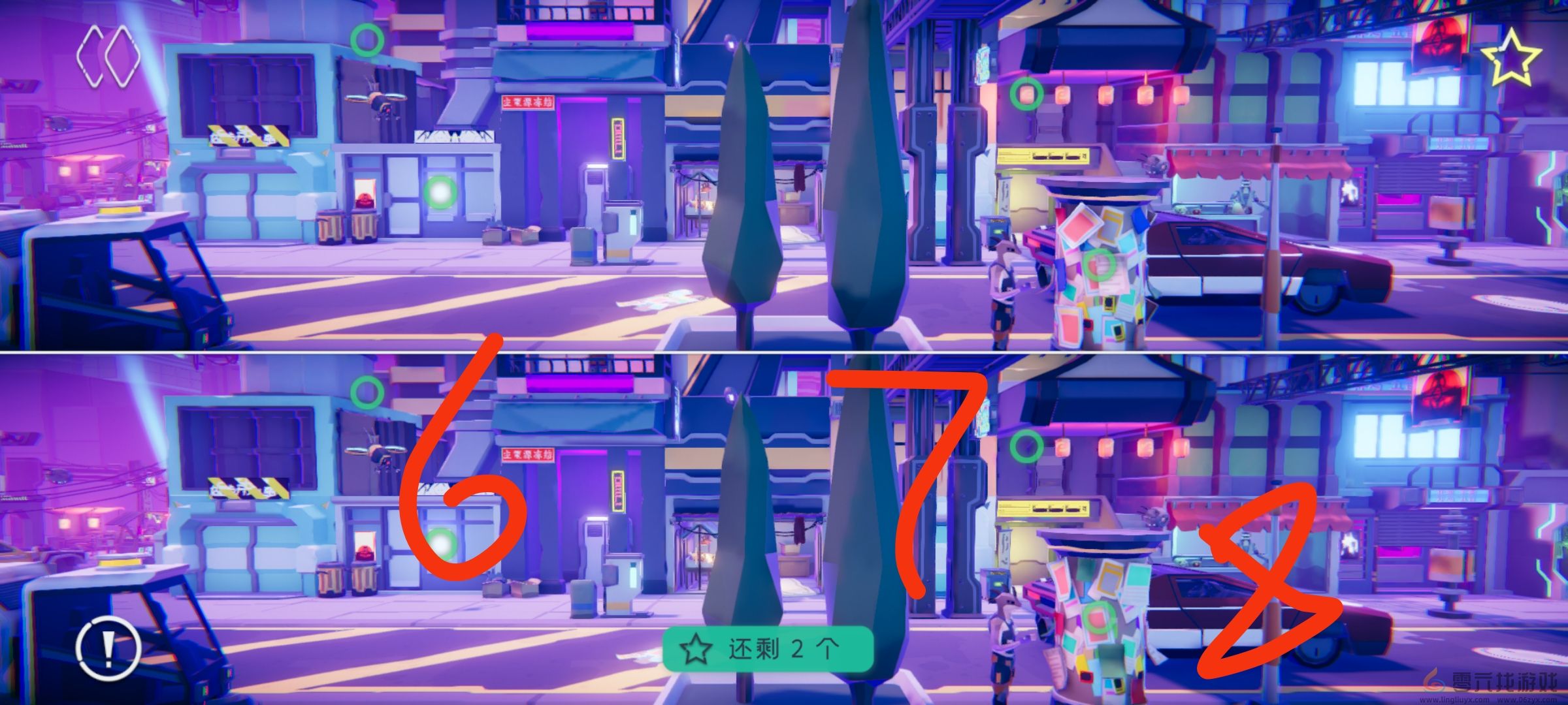 何处世界4全收集主线攻略钻石点位分享(图21) 何处世界4全收集主线攻略钻石点位分享(图21)