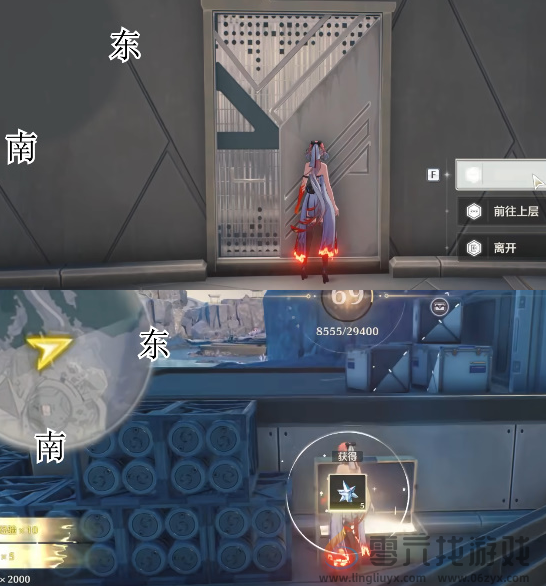 鸣潮1.3新枝地宝箱在哪(图4) 鸣潮1.3新枝地宝箱在哪(图4)