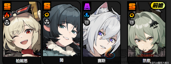 绝区零柏妮思阵容如何选择(图2) 绝区零柏妮思阵容如何选择(图2)