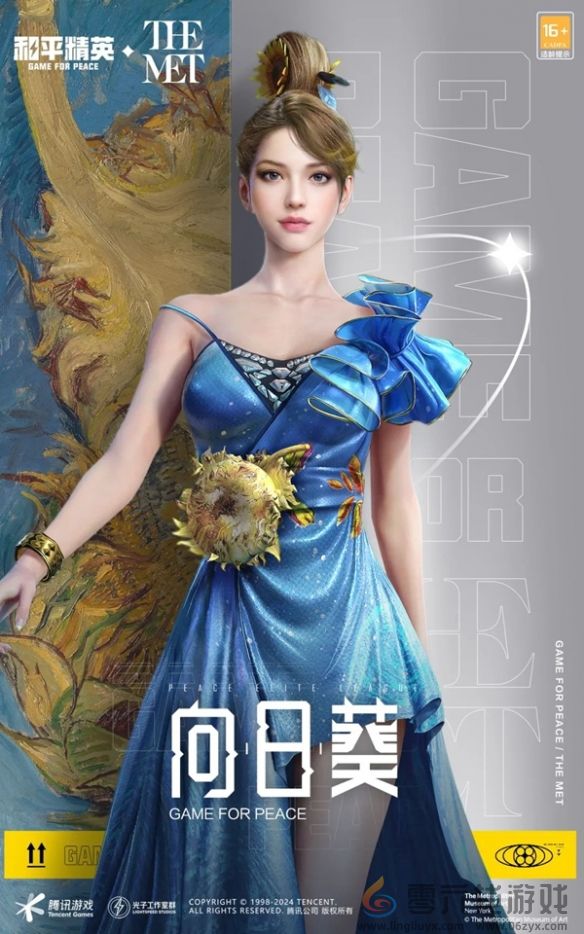 和平精英24年刺激之夜返场皮肤一览(图5) 和平精英24年刺激之夜返场皮肤一览(图5)