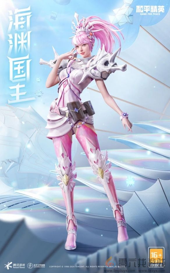 和平精英24年刺激之夜返场皮肤一览(图6) 和平精英24年刺激之夜返场皮肤一览(图6)