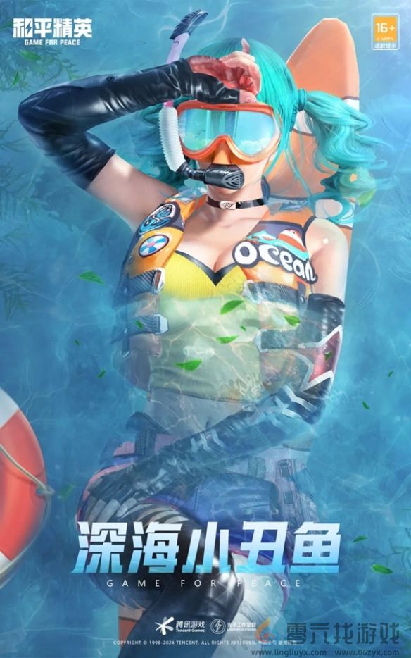 和平精英24年刺激之夜返场皮肤一览(图14) 和平精英24年刺激之夜返场皮肤一览(图14)