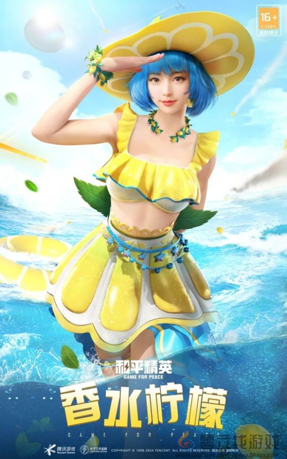 和平精英24年刺激之夜返场皮肤一览(图18) 和平精英24年刺激之夜返场皮肤一览(图18)