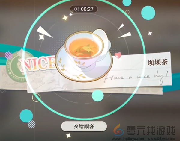 归龙潮珍闻杯中留进阶学徒历练怎么过(图12)