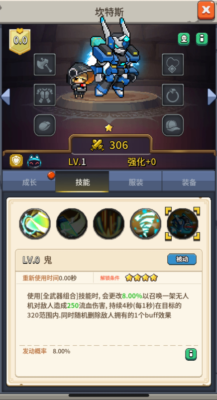 飞碟快闪坎特斯技能及应对策略(图5) 飞碟快闪坎特斯技能及应对策略(图5)