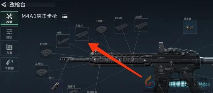 三角洲行动武器改装方法(图5) 三角洲行动武器改装方法(图5)