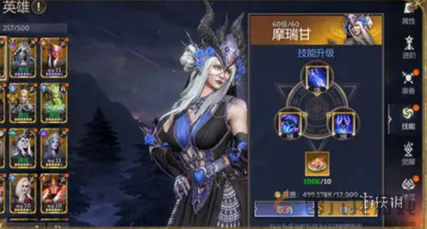 潮汐守望者英雄怎么提升(图5) 潮汐守望者英雄怎么提升(图5)