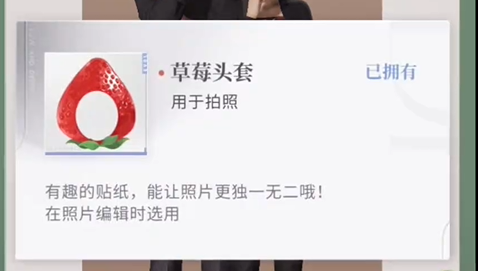 恋与深空怦然萌动第六天三星怎么拍(图13) 恋与深空怦然萌动第六天三星怎么拍(图13)