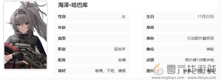 异象回声灰猎技能有哪些(图4)
