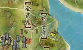 《剑网3》话玄虚宠物奇遇攻略(图5) 《剑网3》话玄虚宠物奇遇攻略(图5)