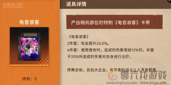 新月同行碎银子卡带推荐一览(图2)