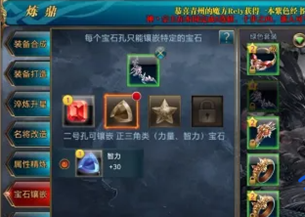 御龙在天职业怎么转换(图3) 御龙在天职业怎么转换(图3)