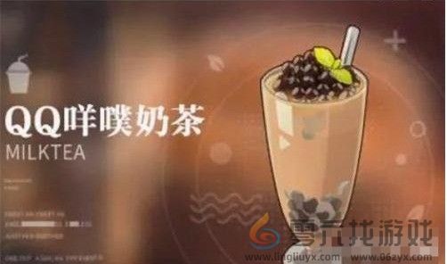归龙潮饮品配方表(图4) 归龙潮饮品配方表(图4)