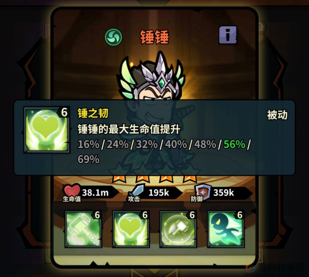 佣兵小镇通行证活动英雄汇总(图6) 佣兵小镇通行证活动英雄汇总(图6)