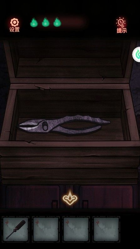 怨偶攻略大全(图4) 怨偶攻略大全(图4)