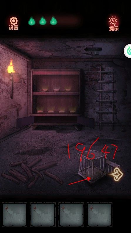 怨偶攻略大全(图11) 怨偶攻略大全(图11)