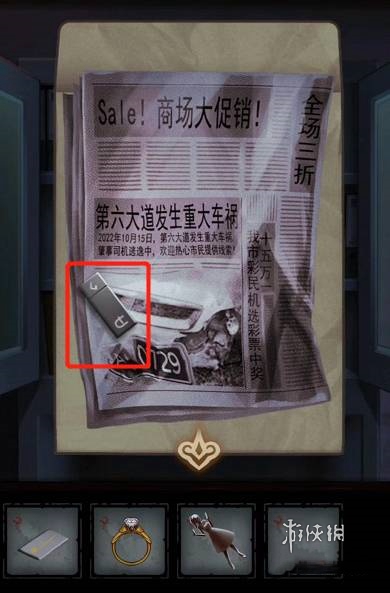 怨偶攻略大全(图72) 怨偶攻略大全(图72)