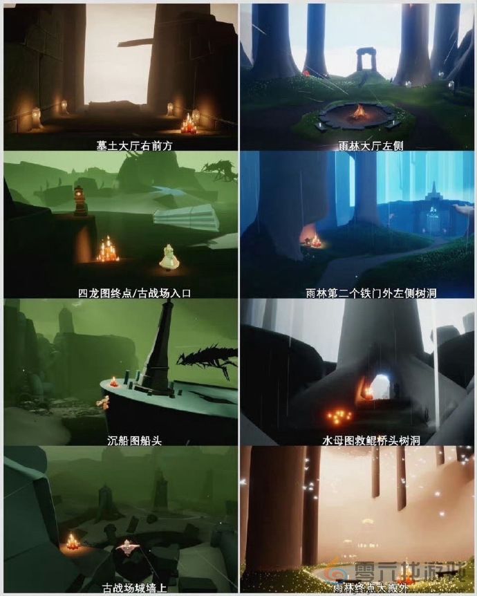 光遇11月17日任务蜡烛位置一览(图2)