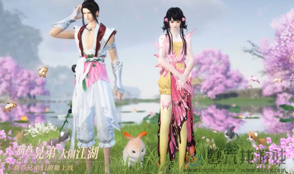 逆水寒手游葫芦娃联动什么时候开启(图4)