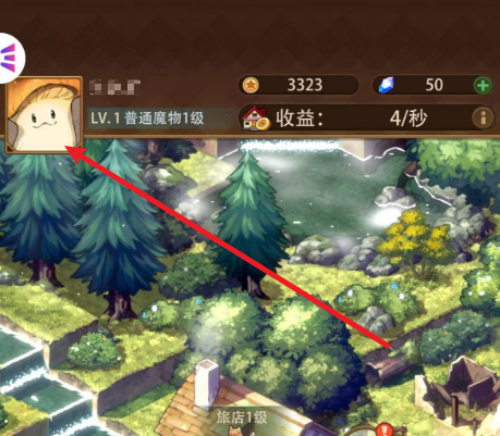 异世界慢生活兑换码怎么用