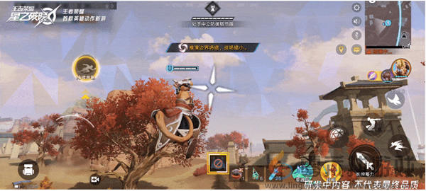 王者荣耀星之破晓星梭机制是什么(图5) 王者荣耀星之破晓星梭机制是什么(图5)