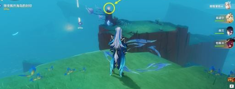 原神浮羽之滨的迷局怎么过(图6)