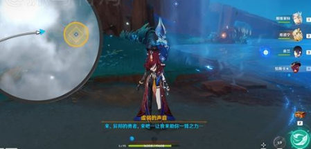 原神浮羽之滨的迷局怎么过(图9)