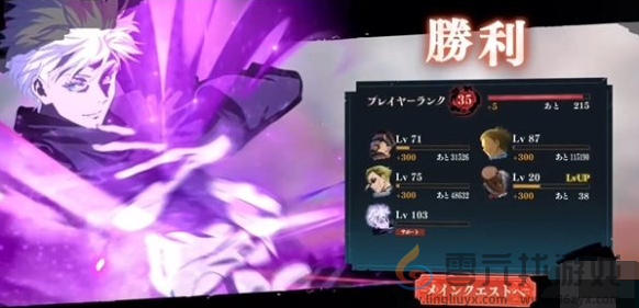 咒术回战幻影夜行规格外称号获取方法(图4) 咒术回战幻影夜行规格外称号获取方法(图4)