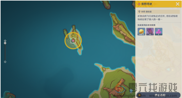 原神花之归尘羽之将坠怎么过(图25) 原神花之归尘羽之将坠怎么过(图25)