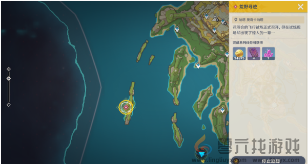 原神花之归尘羽之将坠怎么过(图27) 原神花之归尘羽之将坠怎么过(图27)