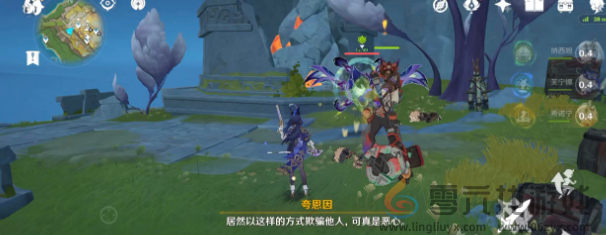 原神我是谁成就怎么达成(图5) 原神我是谁成就怎么达成(图5)