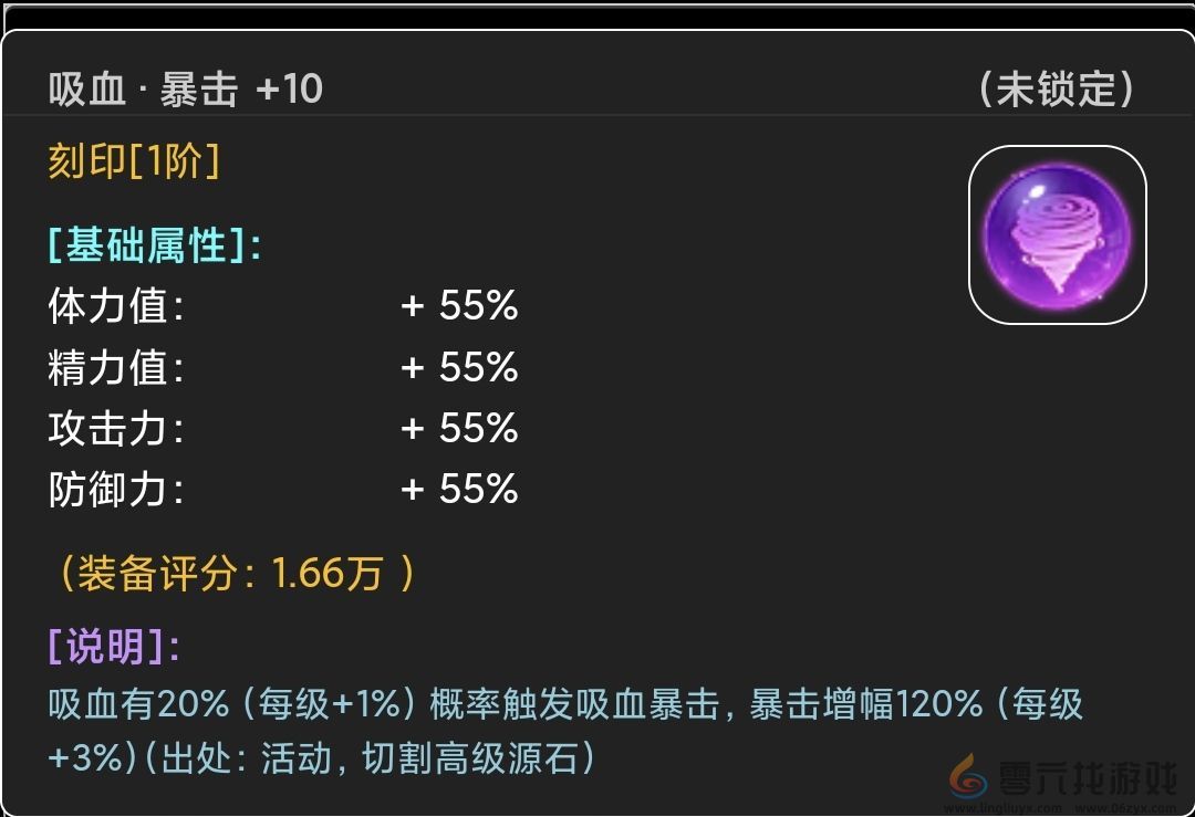 蛙爷的进化之路幽浮长弓入门级基础推荐搭配指南(图23)