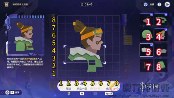 原神破碎旧录之规复第六关怎么过(图4) 原神破碎旧录之规复第六关怎么过(图4)