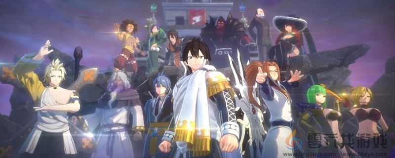 妖精的尾巴2亚克诺逻基亚信息分享