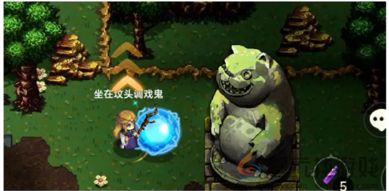 遗迹旅人森林小径奖励在哪(图6) 遗迹旅人森林小径奖励在哪(图6)