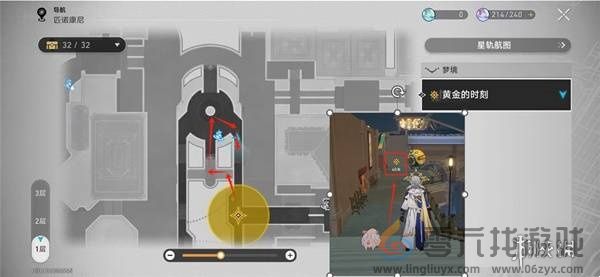 崩坏星穹铁道离去者必先归来怎么过(图4)