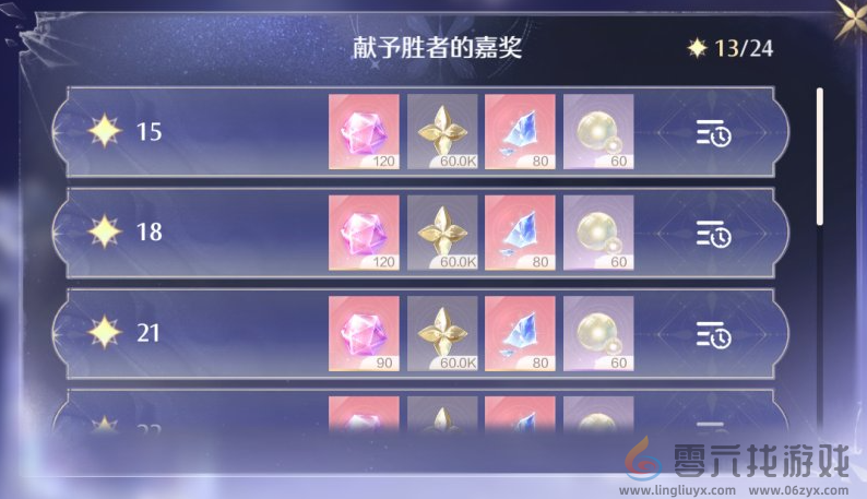 无限暖暖奇迹之冠怎么打(图3) 无限暖暖奇迹之冠怎么打(图3)