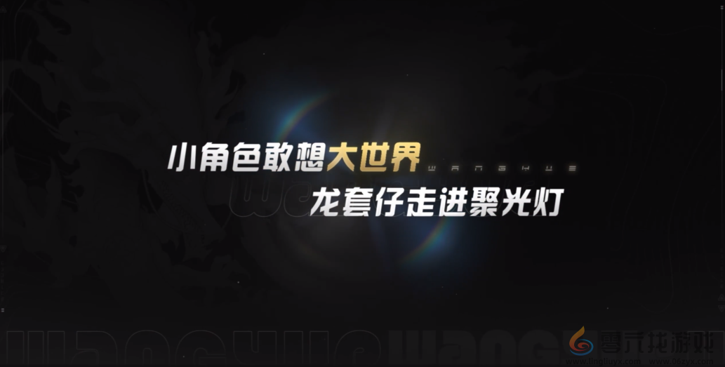 《望月》可能真要跑出「开放世界2.0」了 《望月》可能真要跑出「开放世界2.0」了(图27)