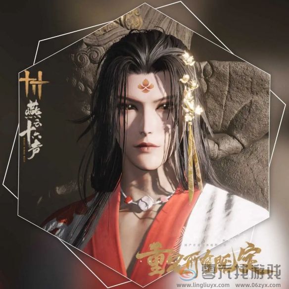 燕云十六声捏脸码男女数据大全2025(图12) 燕云十六声捏脸码男女数据大全2025(图12)